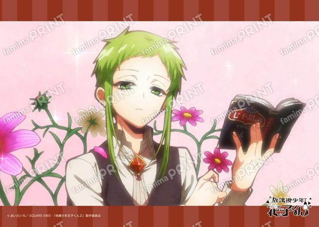ショートアニメ『放課後少年花子くん』場面写ブロマイド 6日目09