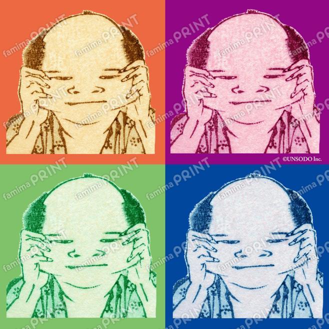 北斎漫画　変顔