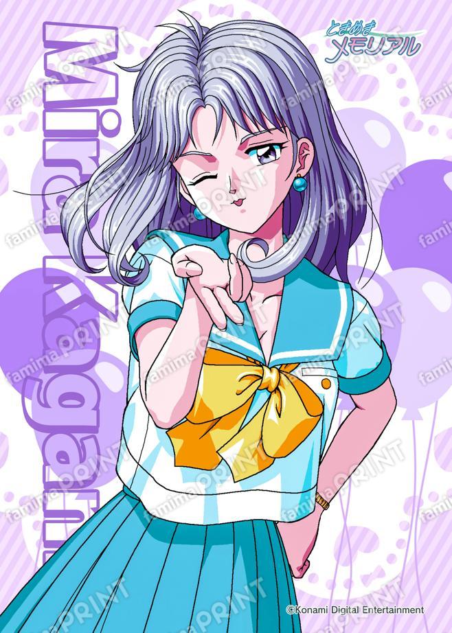 鏡魅羅(2023夏制服)