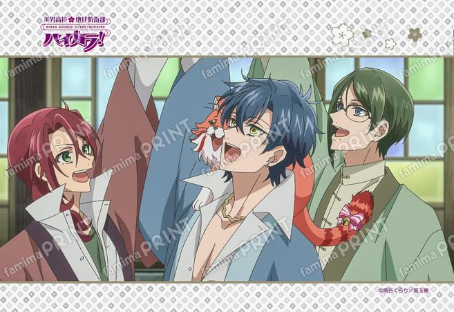 美男高校地球防衛部ハイカラ！第6話 03