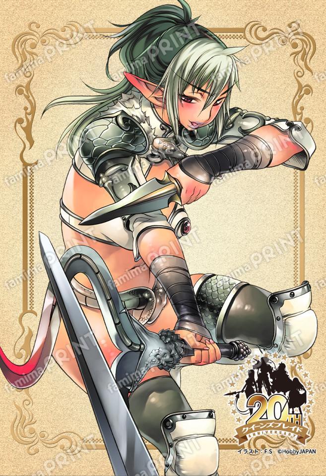 QB01_歴戦の傭兵エキドナ