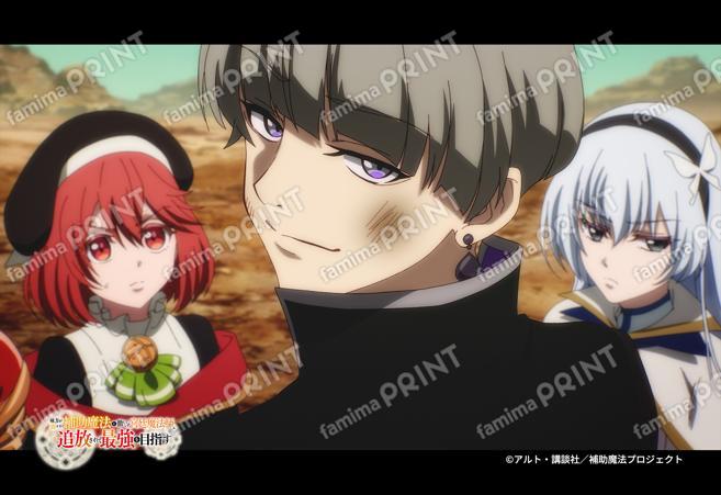 『補助魔法』第1弾_15