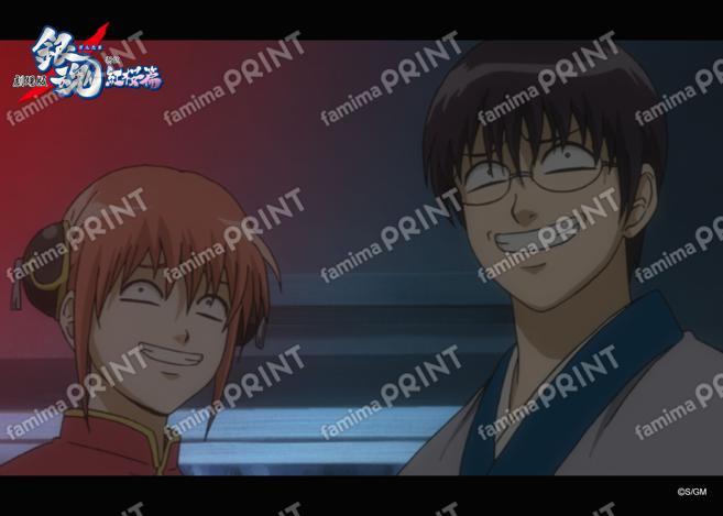 Gintama: The Movie - A New Translation of the Benizakura Arc - Recap (3) 37