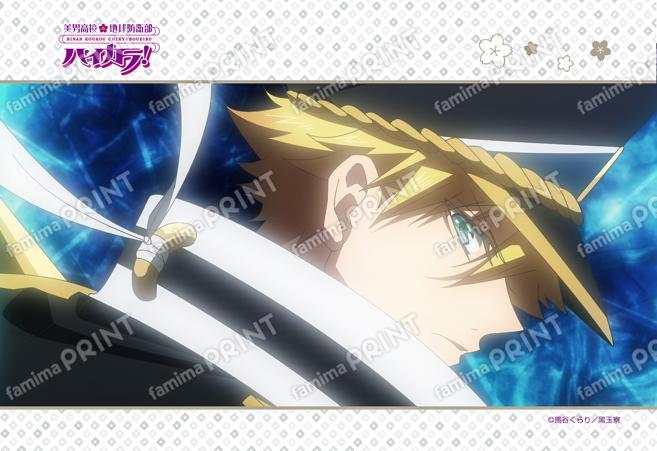 美男高校地球防衛部ハイカラ！第2話 01