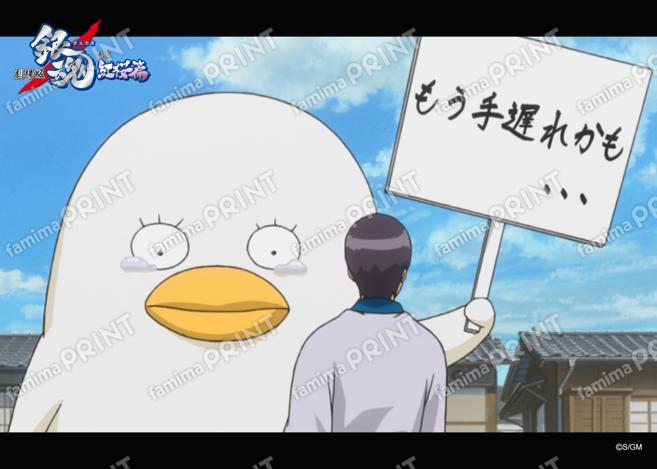 Gintama: The Movie - A New Translation of the Benizakura Arc - Recap (1) 15