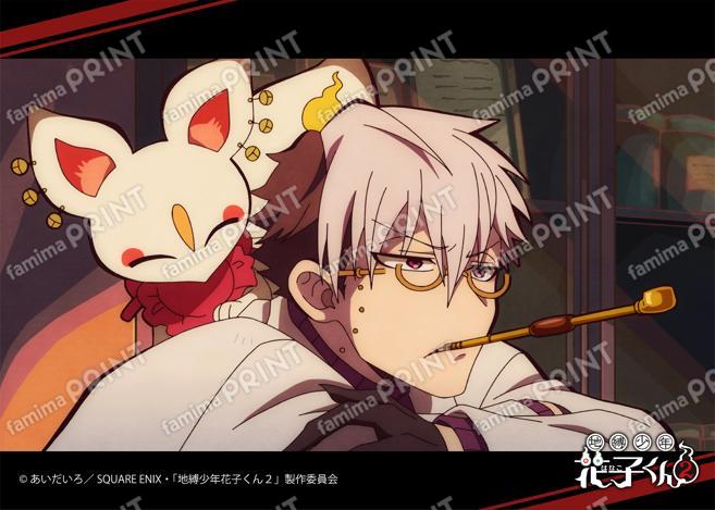 TVアニメ「地縛少年花子くん２」前編場面写ブロマイド 第3の怪01