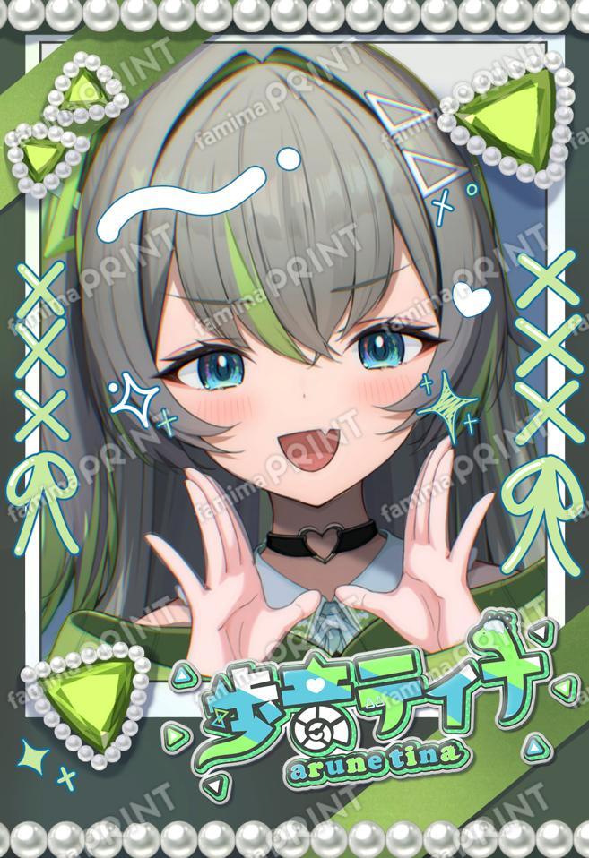 歩音ティナオリジナルシール03