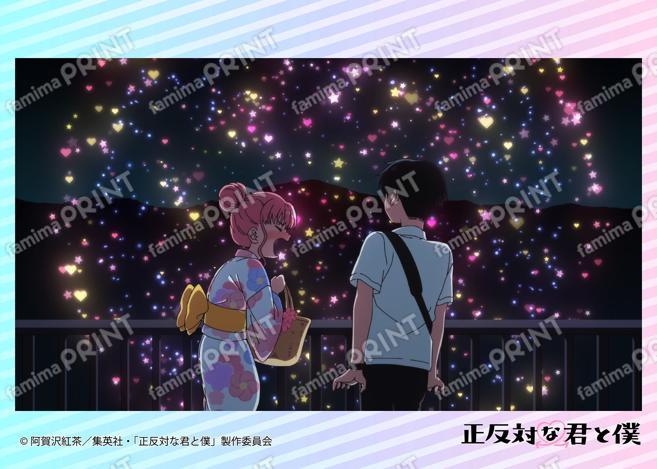 TV动画『截然相反的你和我』场景写真照片4话10