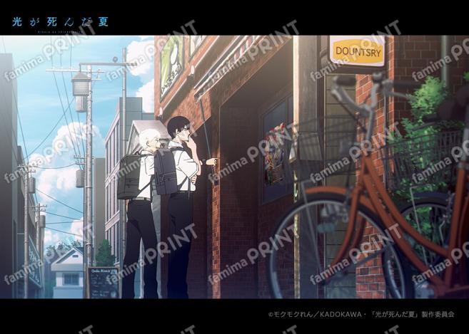 光が死んだ夏　場面写ブロマイド第一弾17