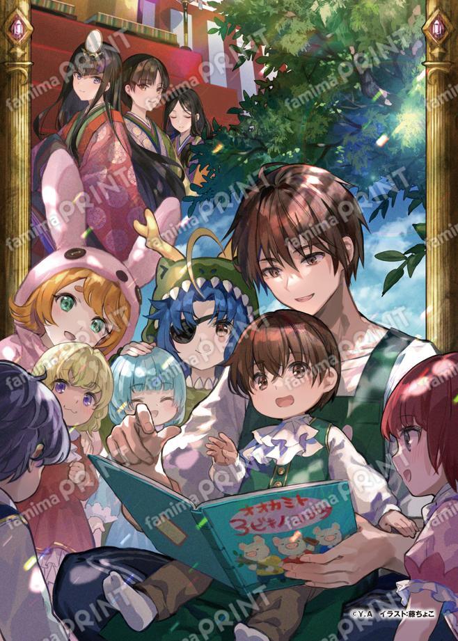 八男って、それはないでしょう！　２８巻イラストブロマイド