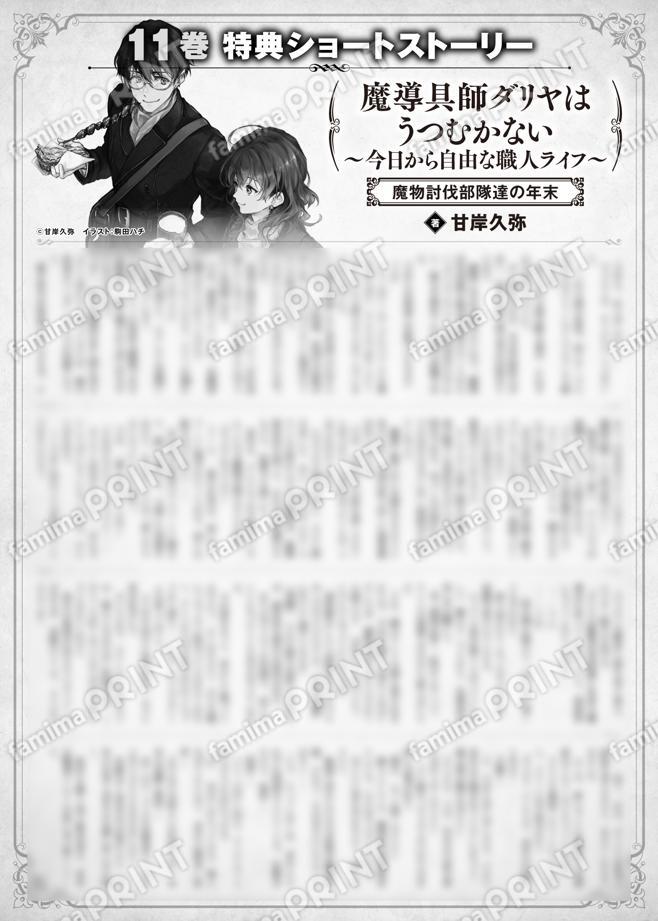 MFブックス