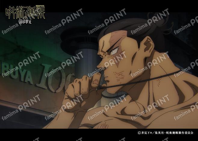 【再販】『呪術廻戦』渋谷事変159