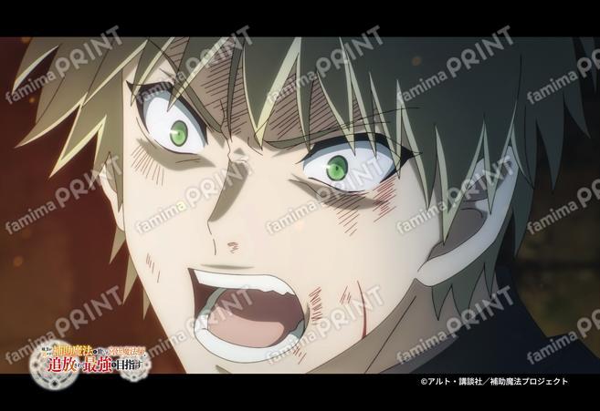 『補助魔法』第2弾_08