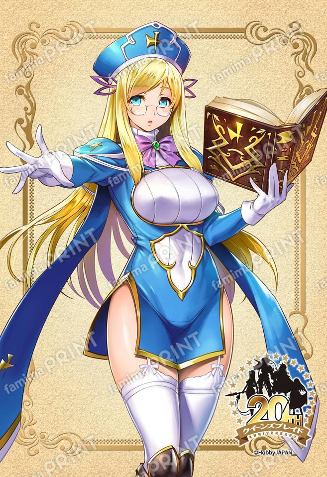 QB04_光輝の聖女メルファ