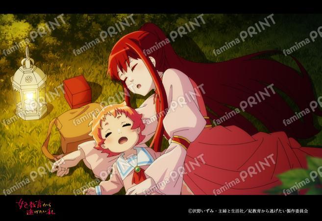 『妃教育から逃げたい私』第3弾_17