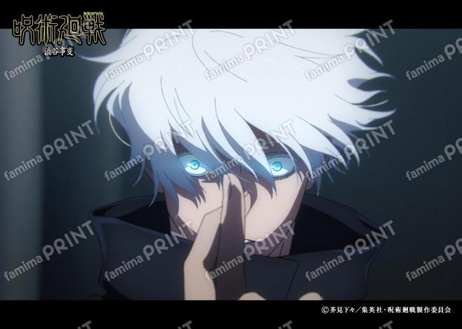 TVアニメ『呪術廻戦』「渋谷事変」