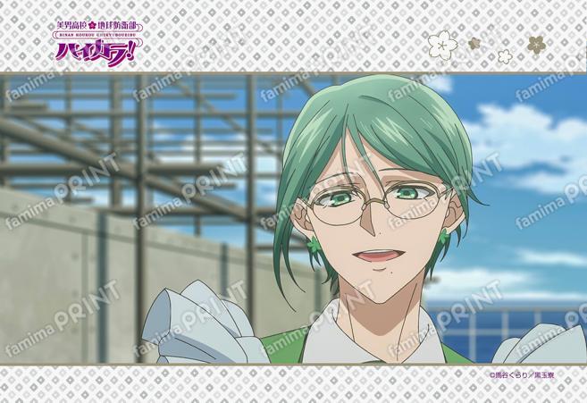 美男高校地球防衛部ハイカラ！第7話 05