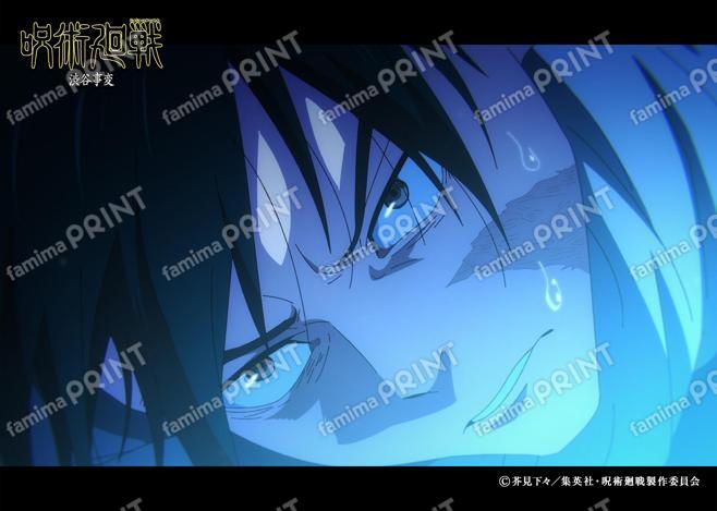 【再販】TVアニメ『呪術廻戦』第2期「渋谷事変」11