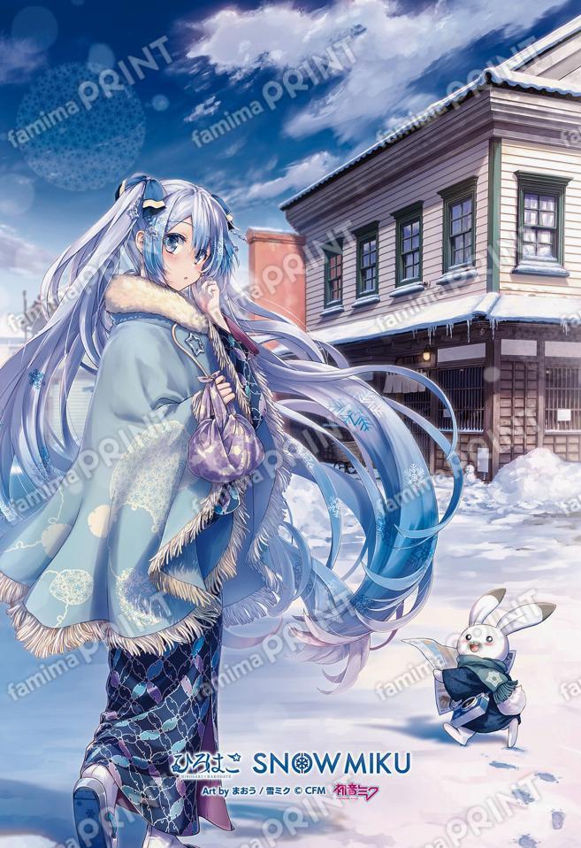 2023ひろはこ冬函館ビジュアル町並み