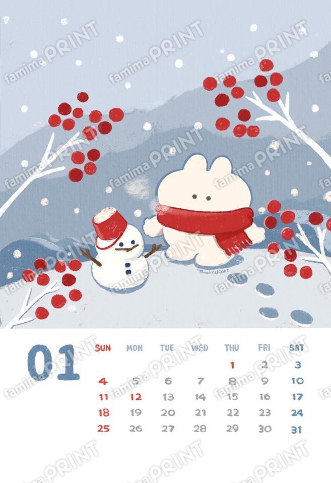 タヌキシオリカレンダー1月