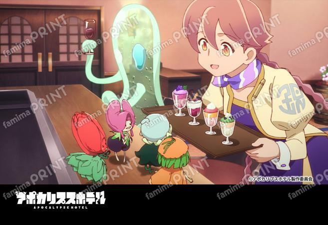 『アポカリプスホテル』2_21