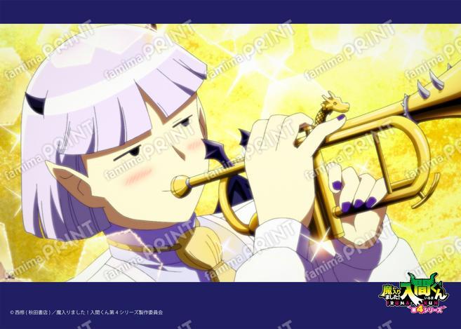 アニメ『魔入りました！入間くん』第4シリーズ場面写ブロマイド 第8話05
