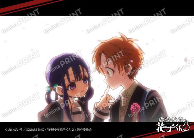 TVアニメ「地縛少年花子くん２」前編場面写ブロマイド 第2の怪03