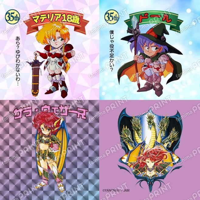 GB アレサ・ペンタ　スクエアシール