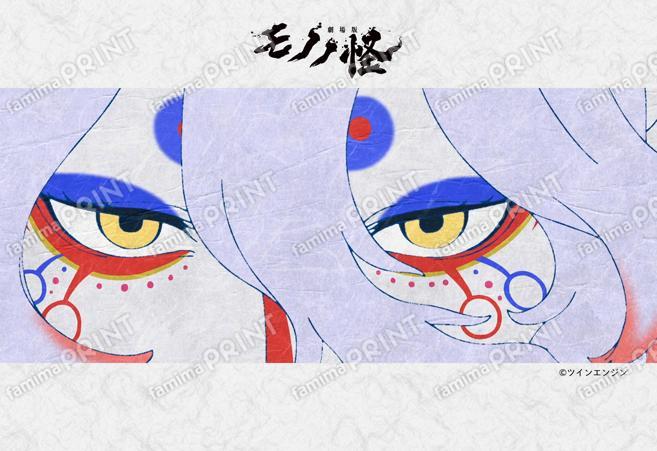 劇場版モノノ怪 唐傘_12