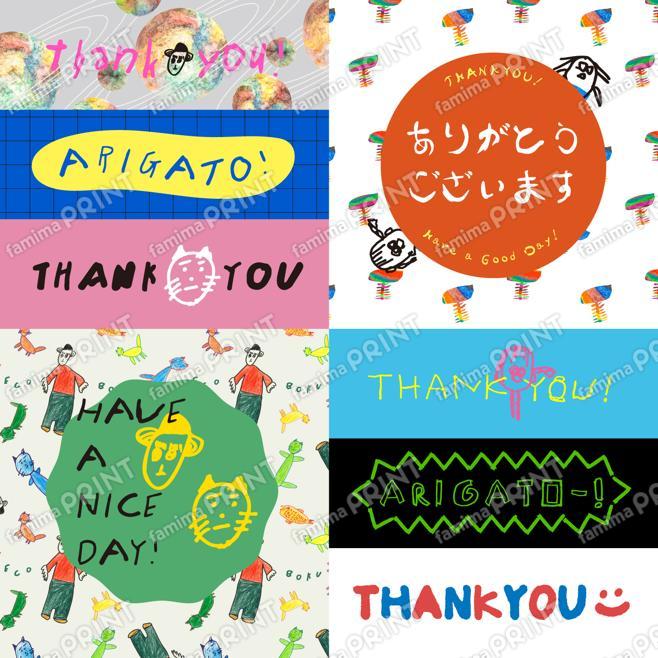 山陰ご当地フォントPJT_サンキュー！