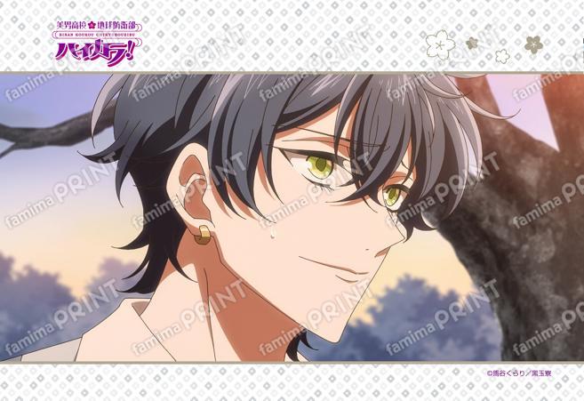 美男高校地球防衛部ハイカラ！第3話 10