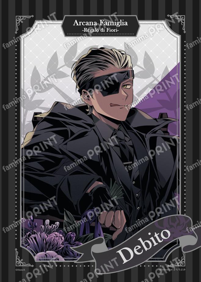 アルカナ・ファミリア周年記念イラスト -Regalo di Fiori-  デビト