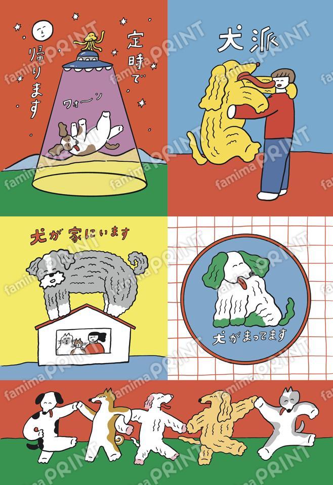 石川飴子シール01