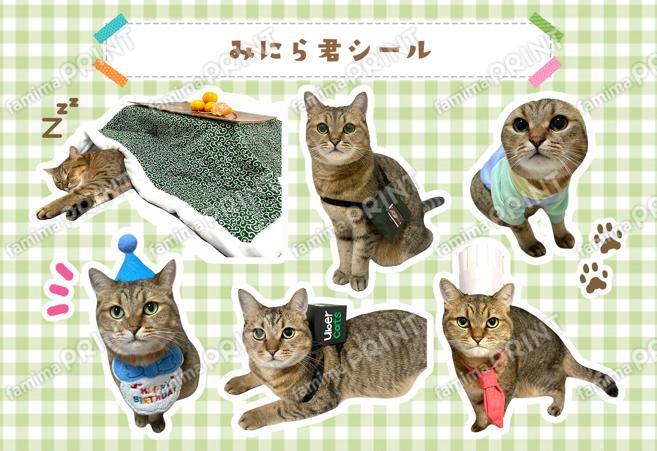 みにら日記_選択式シール_L判_05