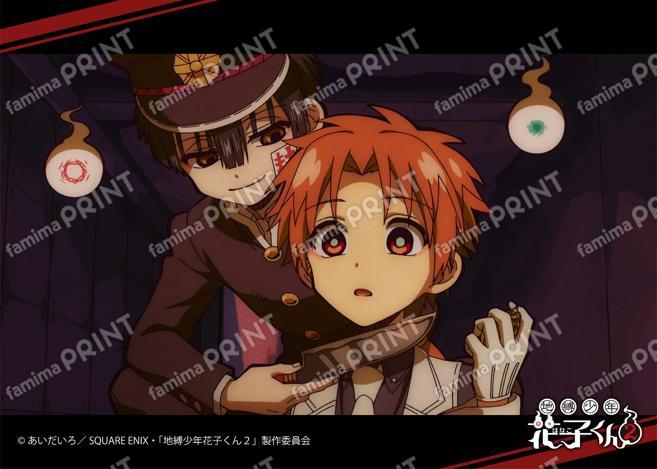 TVアニメ「地縛少年花子くん２」前編場面写ブロマイド 第2の怪05