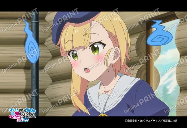 『スライム倒して300年2』第2弾_21