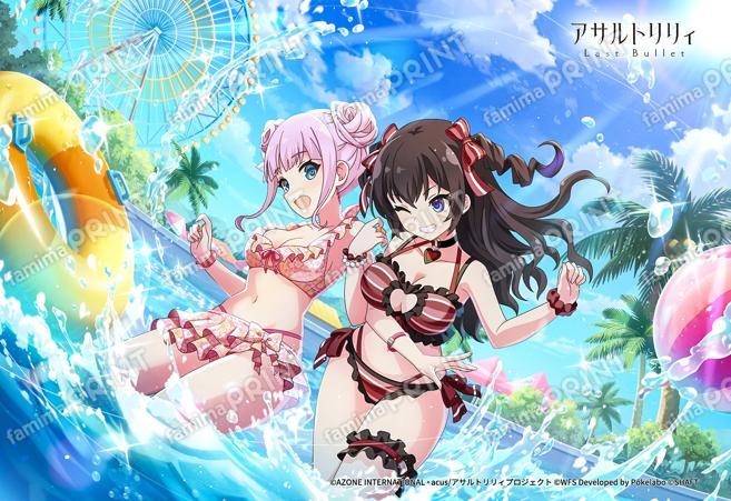 アグレッシヴ・ヒロイン(姫歌＆悠夏)