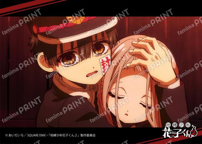 TVアニメ「地縛少年花子くん２」前編場面写ブロマイド 第2の怪09