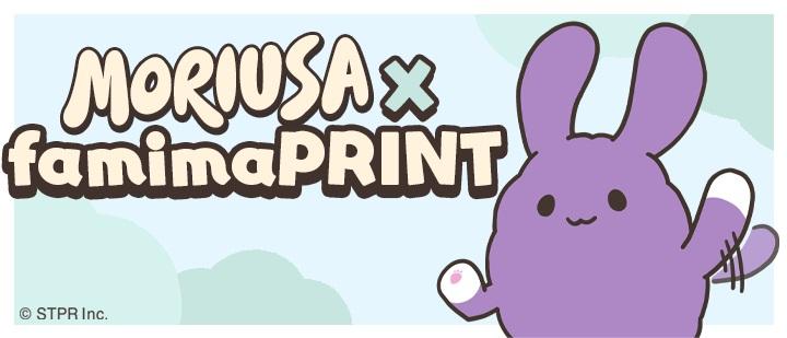 MORIUSA