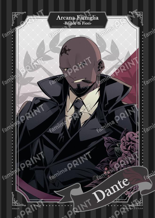 アルカナ・ファミリア周年記念イラスト -Regalo di Fiori-  ダンテ