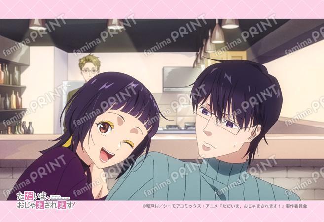『ただおじゃ』第1弾_29