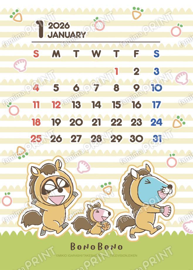 ぼのぼのカレンダー　2026年1月