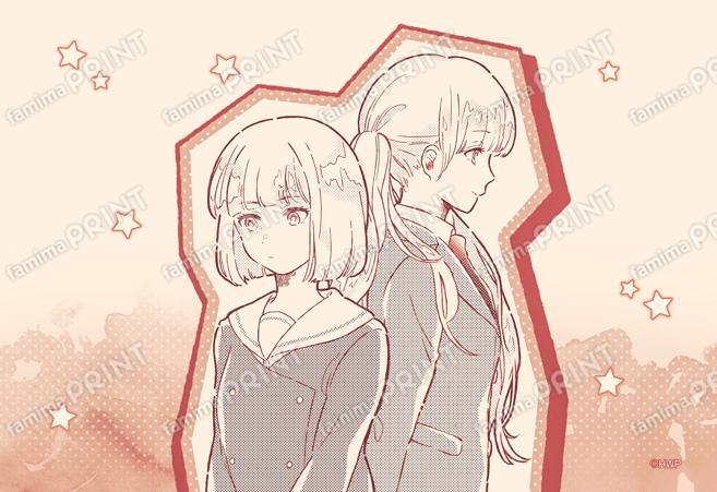告白実行委員会_No.1 01