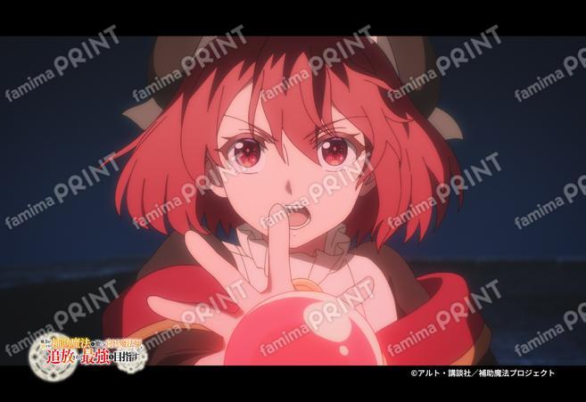 『補助魔法』第1弾_20