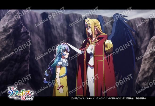 『野生のラスボスが現れた！』第1弾_23