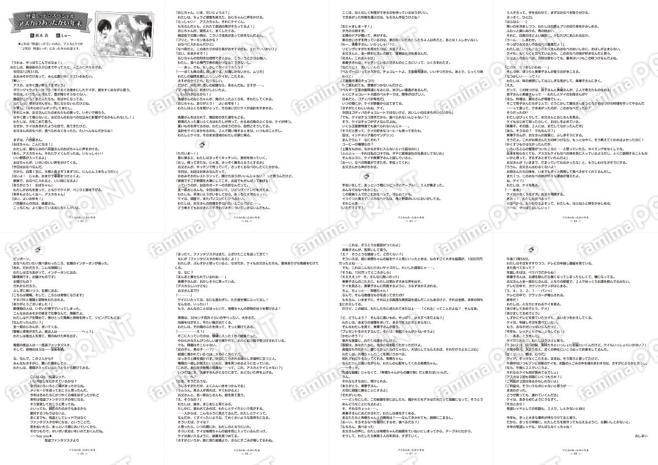 怪盗レッドSS（４）アスカのあったかい年末