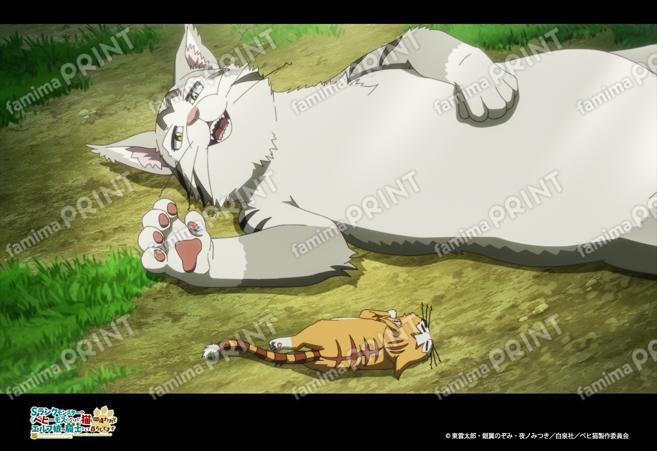 『Sランクモンスター』2_17