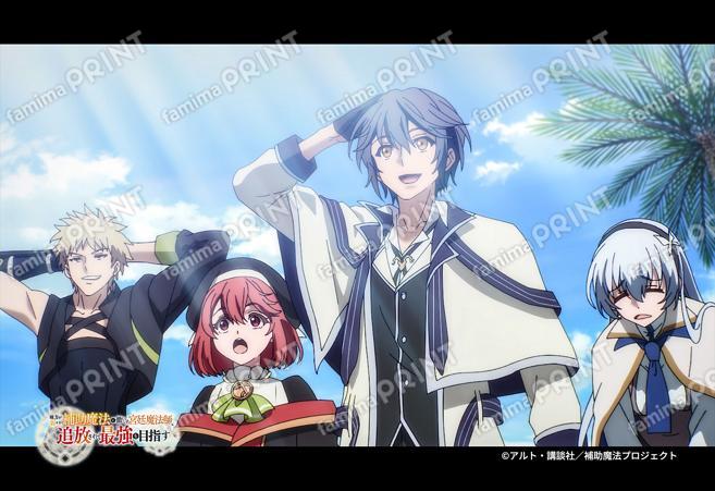 『補助魔法』第2弾_30