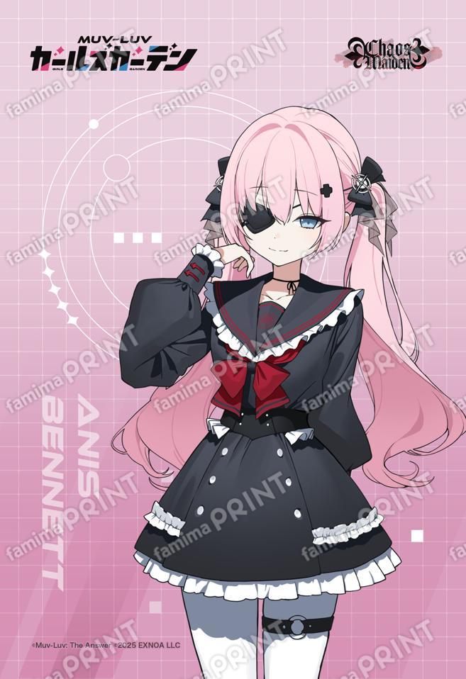 マブガル_02_アニス