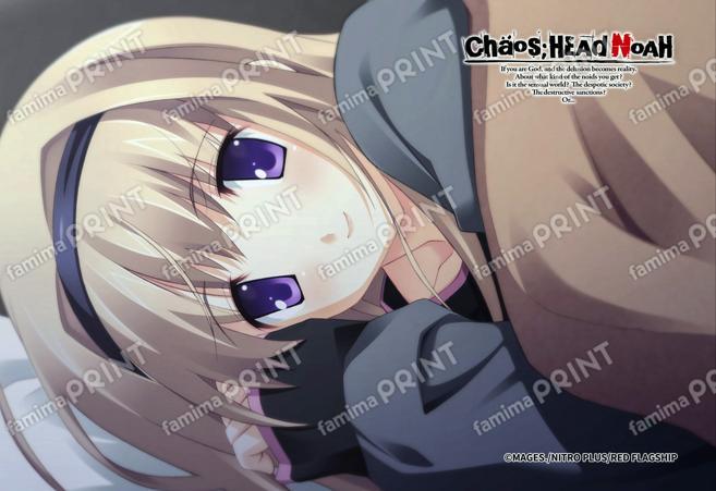 『CHAOS;HEAD』1_29